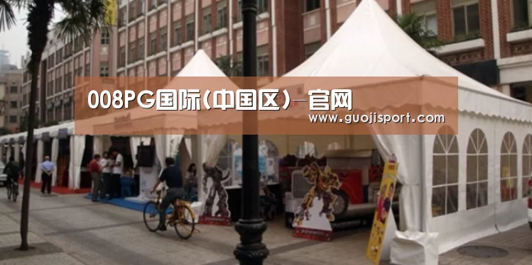 案例标题九(图1)