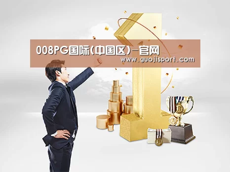 荣誉资质标题一(图1)