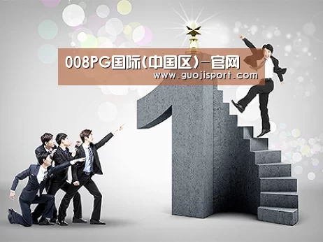 荣誉资质标题六(图1)