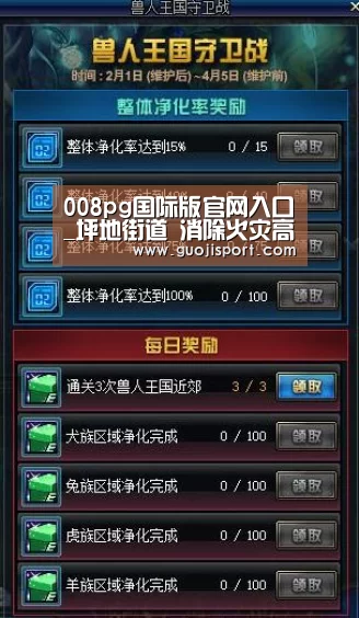 008pg国际版官网入口