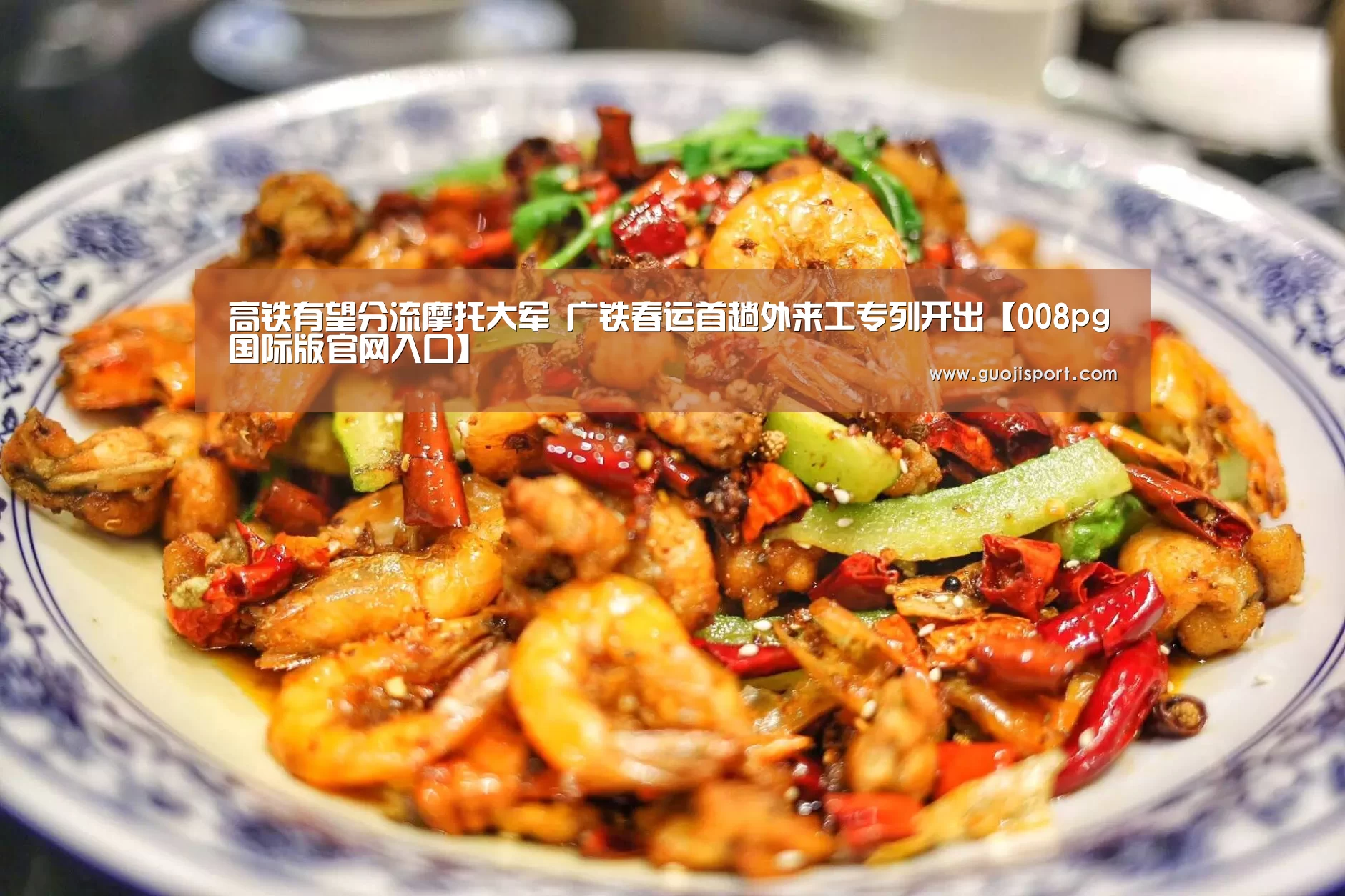008pg国际版官网入口