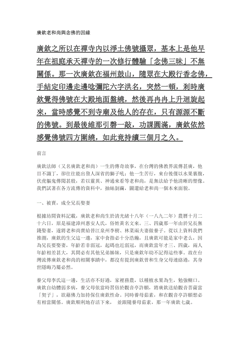 奥运会迎厘革,开幕式一男一女两旗手,朱婷无悬念,男旗手是谁?:008pg国际版官网入口(图1) pg国际008国际官网