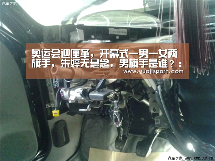 奥运会迎厘革,开幕式一男一女两旗手,朱婷无悬念,男旗手是谁?:008pg国际版官网入口(图3) 008pg国际版官网入口