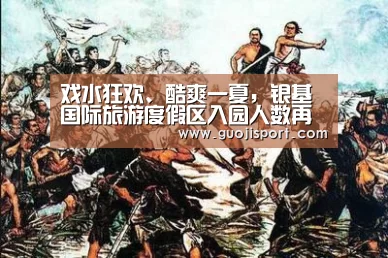 008pg国际版官网入口