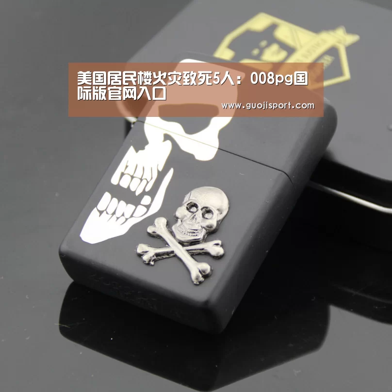 008pg国际版官网入口