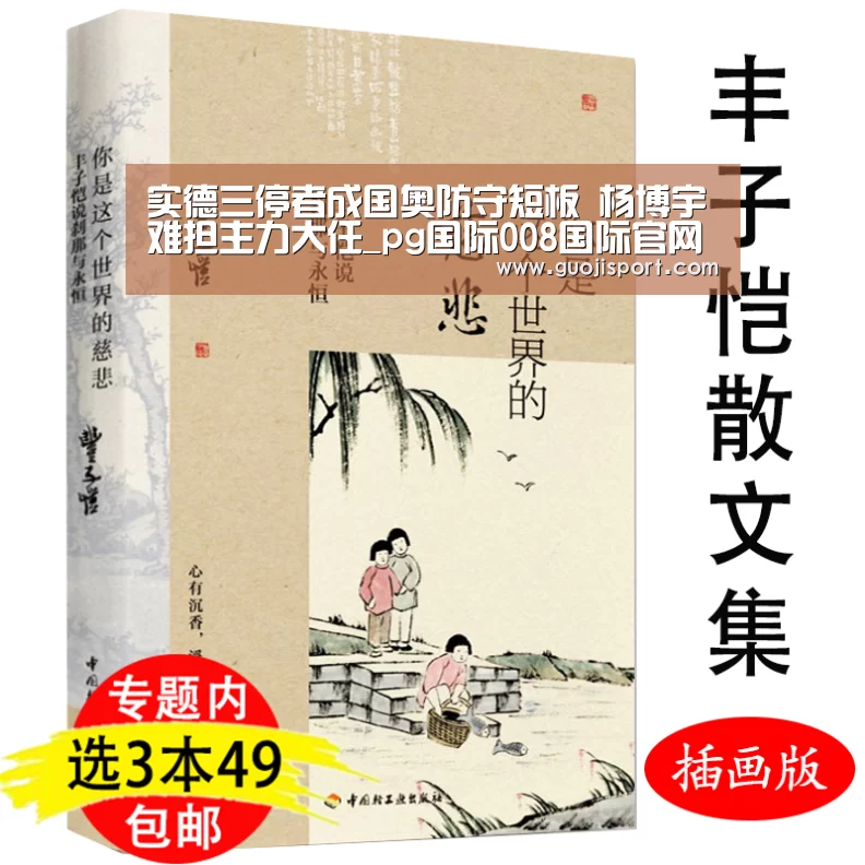 pg国际008国际官网