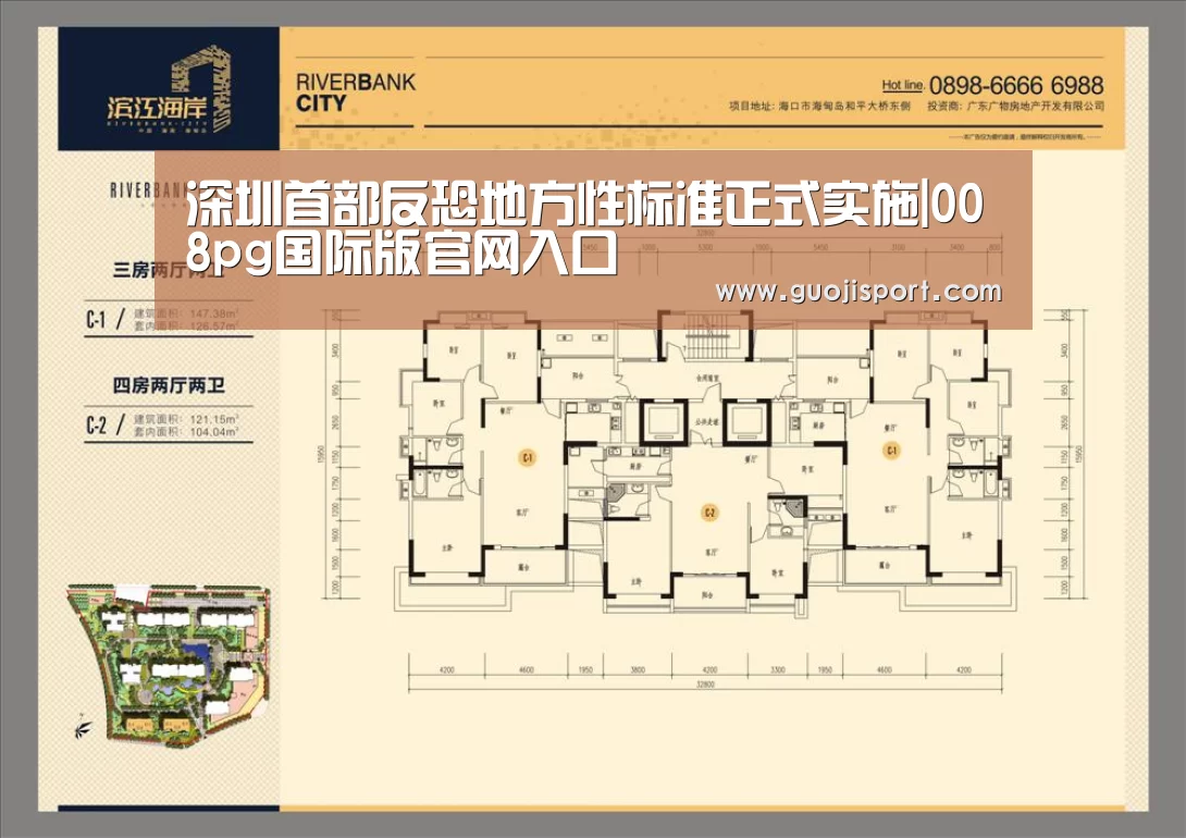 pg国际008国际官网