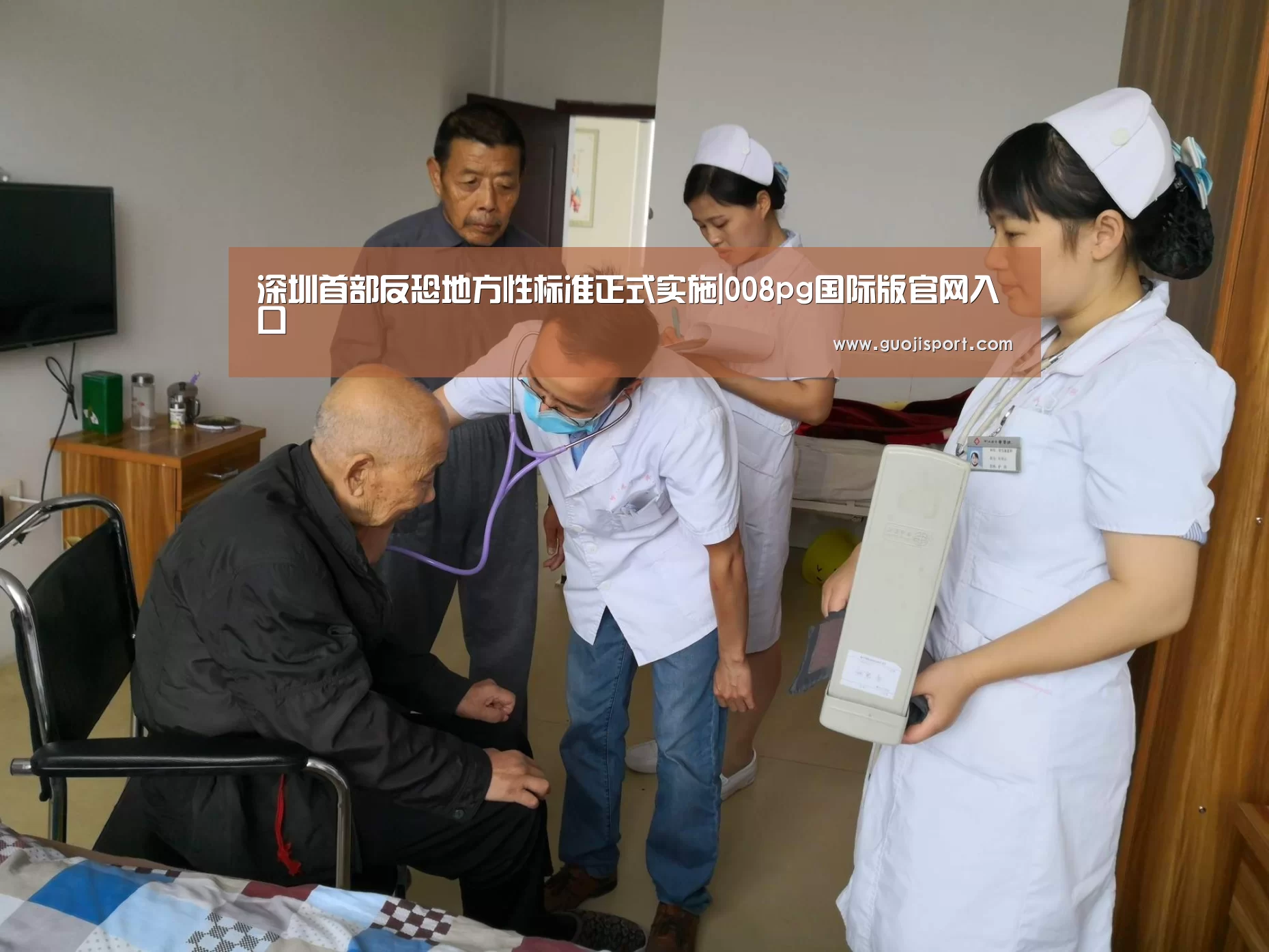 008pg国际版官网入口