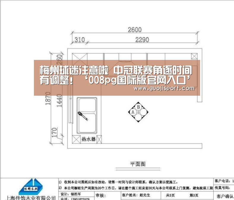 008pg国际版官网入口