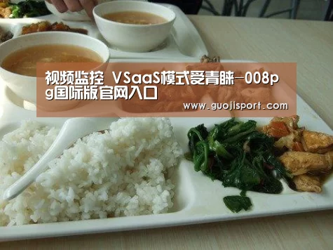 pg国际008国际官网