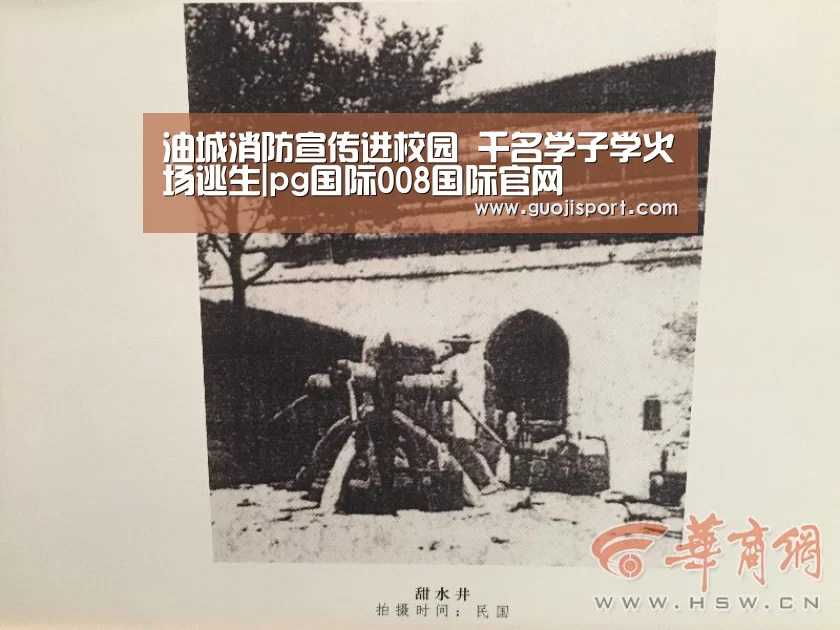 油城消防宣传进校园 千名学子学火场逃生|pg国际008国际官网(图1) 008pg国际