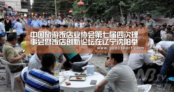 pg国际008国际官网