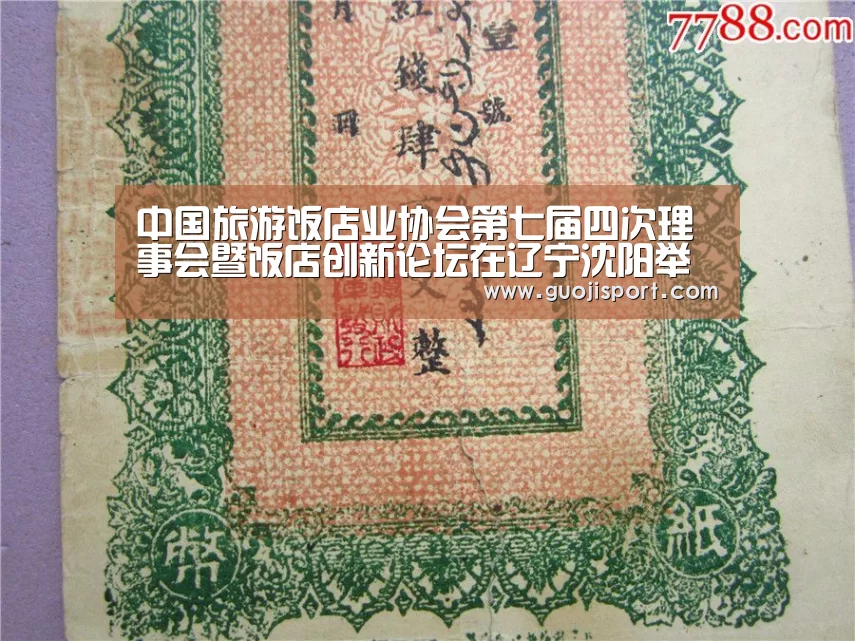 pg国际008国际官网