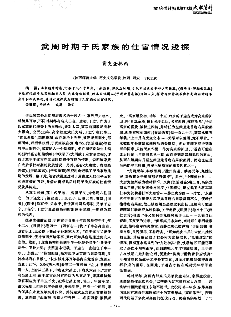008pg国际