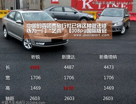 008pg国际版官网入口