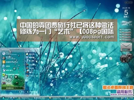 008pg国际版官网入口