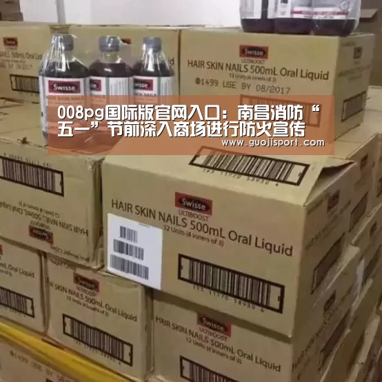 008pg国际版官网入口